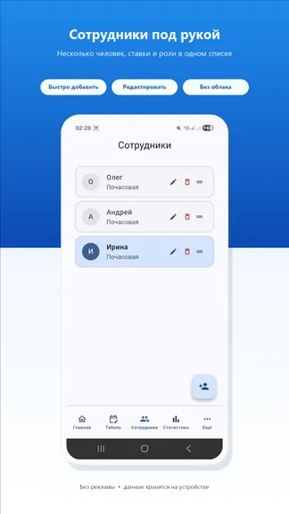 Скриншот 3/6