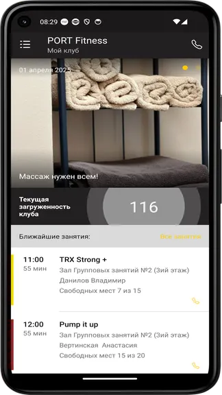 Скриншот 3/4