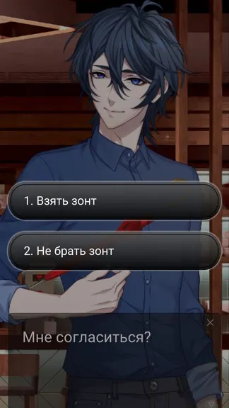 Скриншот 7/8