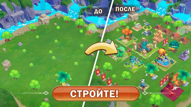 Скриншот 4/5