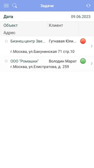 Скриншот 1/3