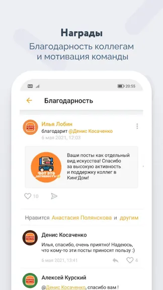 Скриншот 8/8