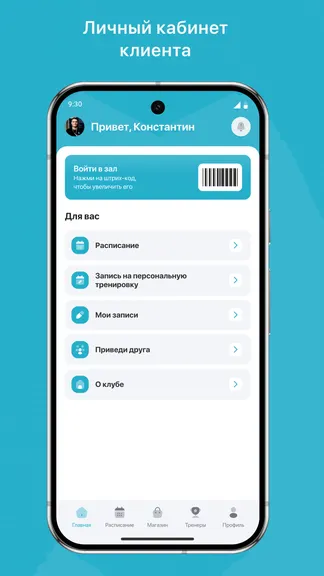 Скриншот 2/3