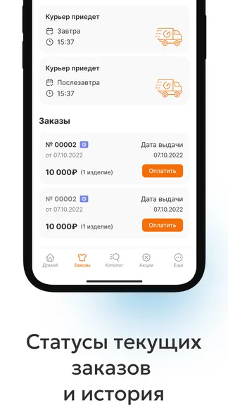Скриншот 4/8