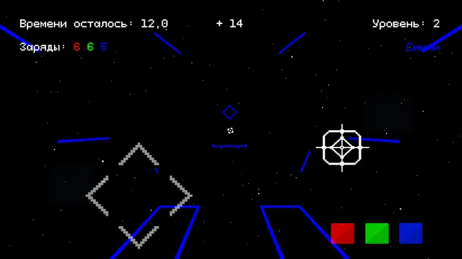 Скриншот 3/5