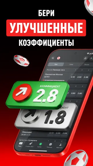 Скриншот 5/8