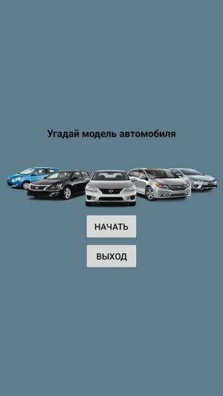 Скриншот 1/3