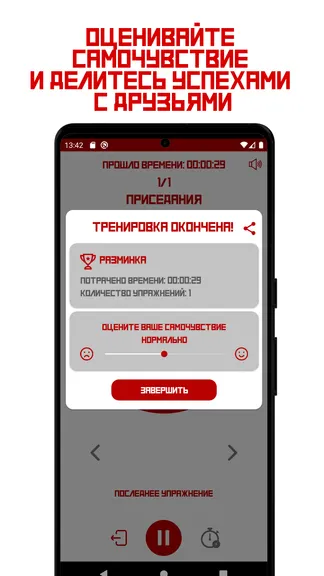 Скриншот 2/6