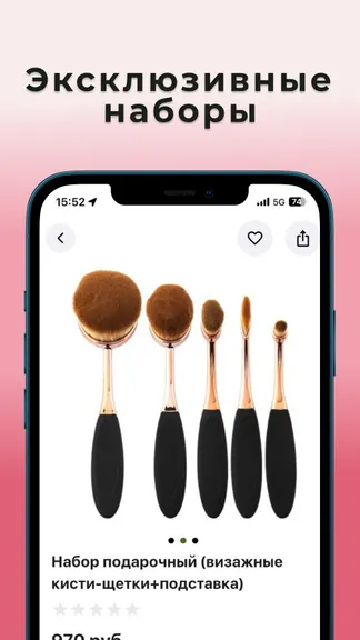 Скриншот 3/4