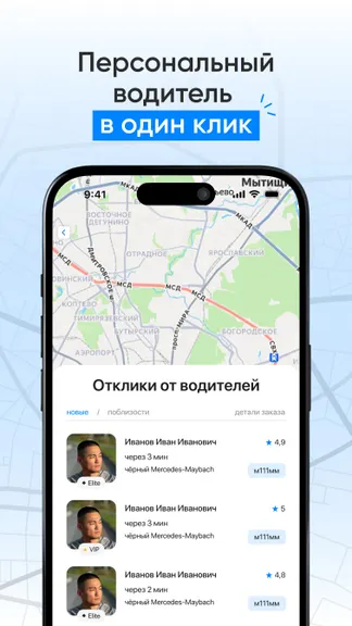 Скриншот 1/6