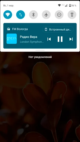 Скриншот 8/10