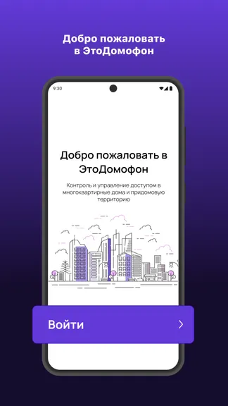 Скриншот 1/6