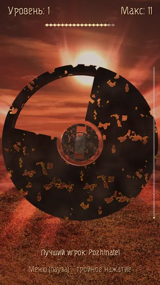 Скриншот 4/10