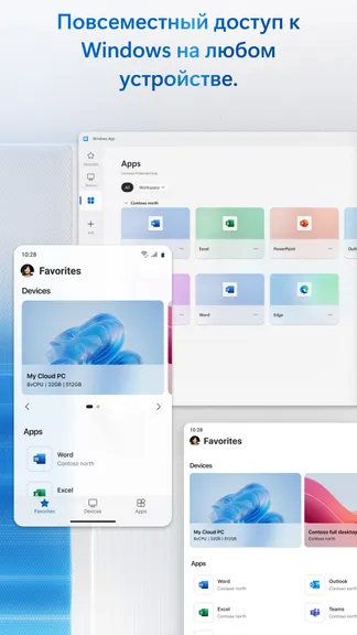 Скриншот 3/5