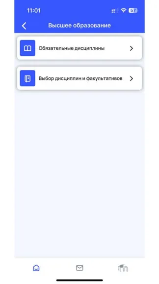 Скриншот 3/8