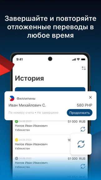 Скриншот 5/6