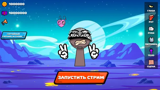 Скриншот 2/6