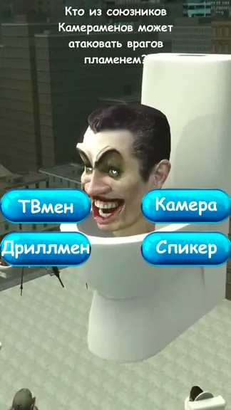 Скриншот 2/10