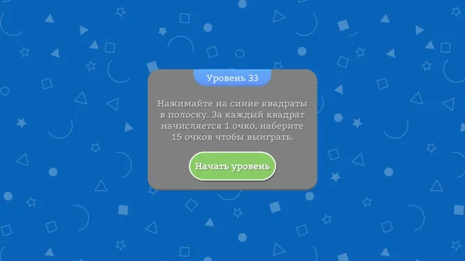 Скриншот 5/7