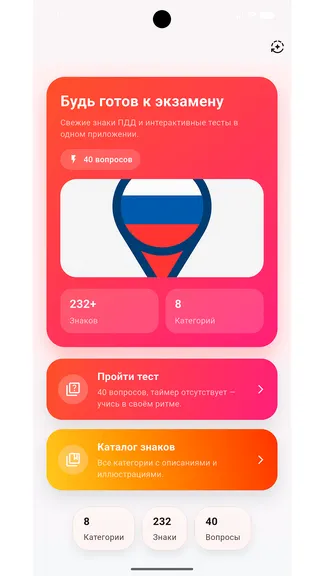 Скриншот 1/4