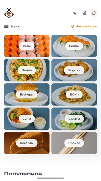 Скриншот 1/3