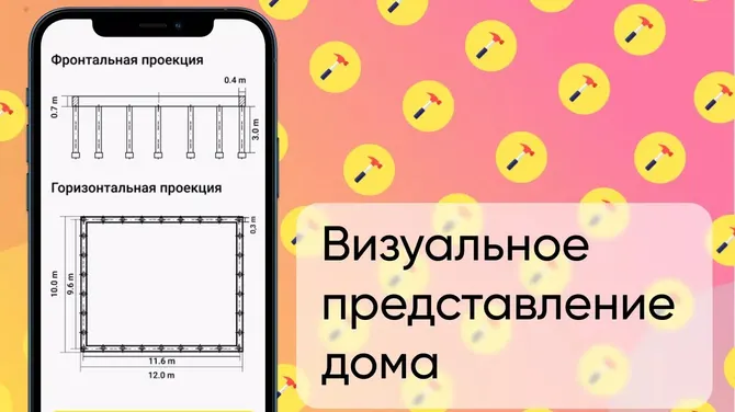 Скриншот 4/4