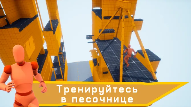 Скриншот 3/3