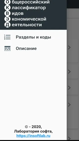 Скриншот 1/5