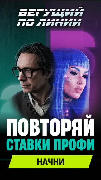 Скриншот 5/9