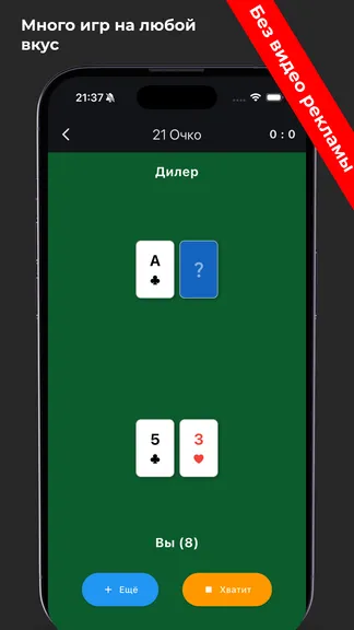 Скриншот 3/3