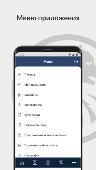 Скриншот 3/5