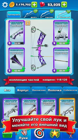 Скриншот 5/8