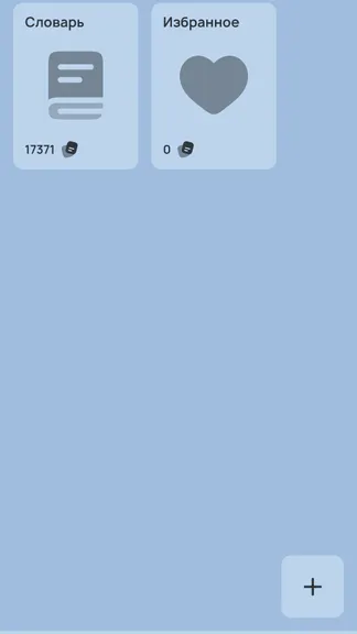 Скриншот 1/5