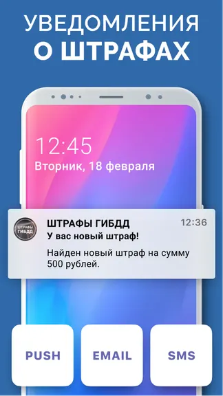 Скриншот 3/7