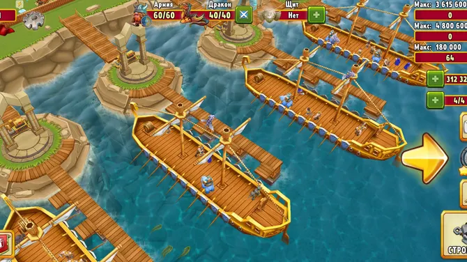 Скриншот 9/10