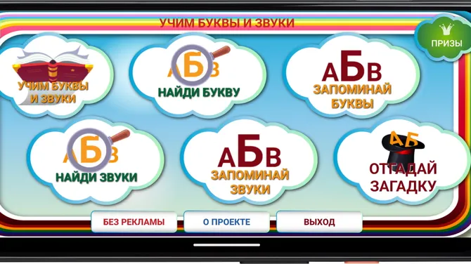 Скриншот 2/8