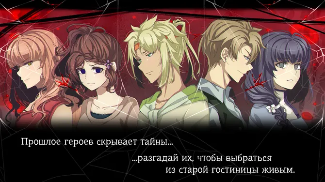 Скриншот 2/10