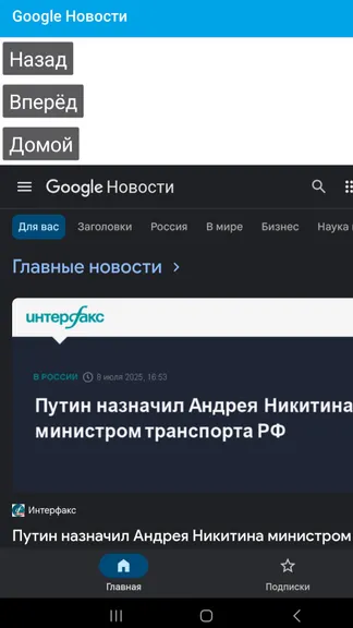 Скриншот 4/10