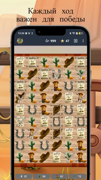 Скриншот 5/10