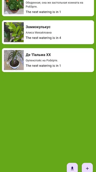 Скриншот 1/3