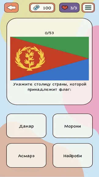 Скриншот 3/5