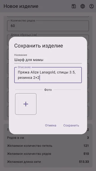 Скриншот 2/3