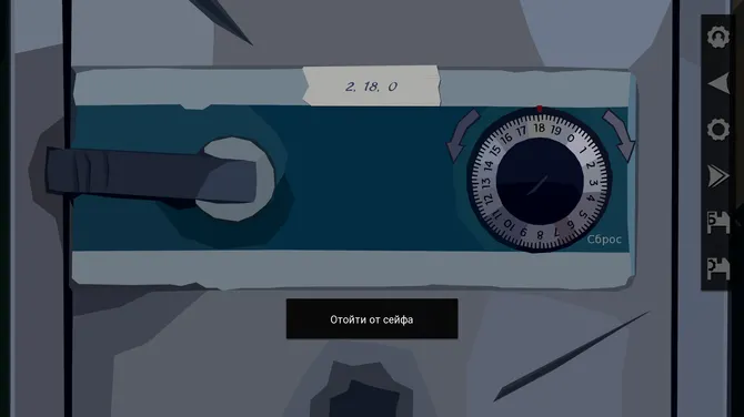 Скриншот 4/10