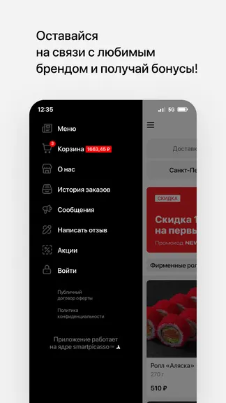 Скриншот 4/4