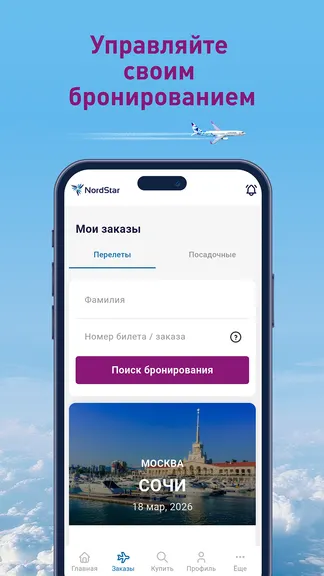 Скриншот 3/5