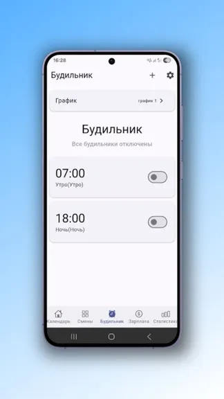 Скриншот 7/10