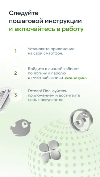 Скриншот 4/4