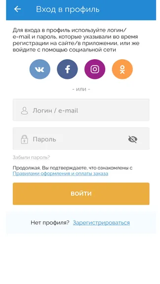 Скриншот 4/4