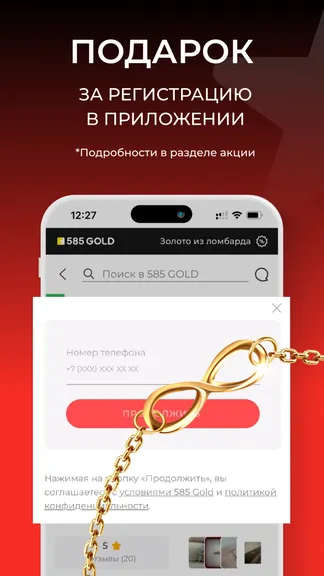 Скриншот 2/6