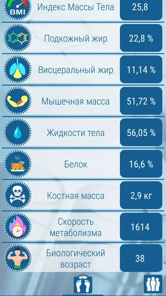 Скриншот 2/4